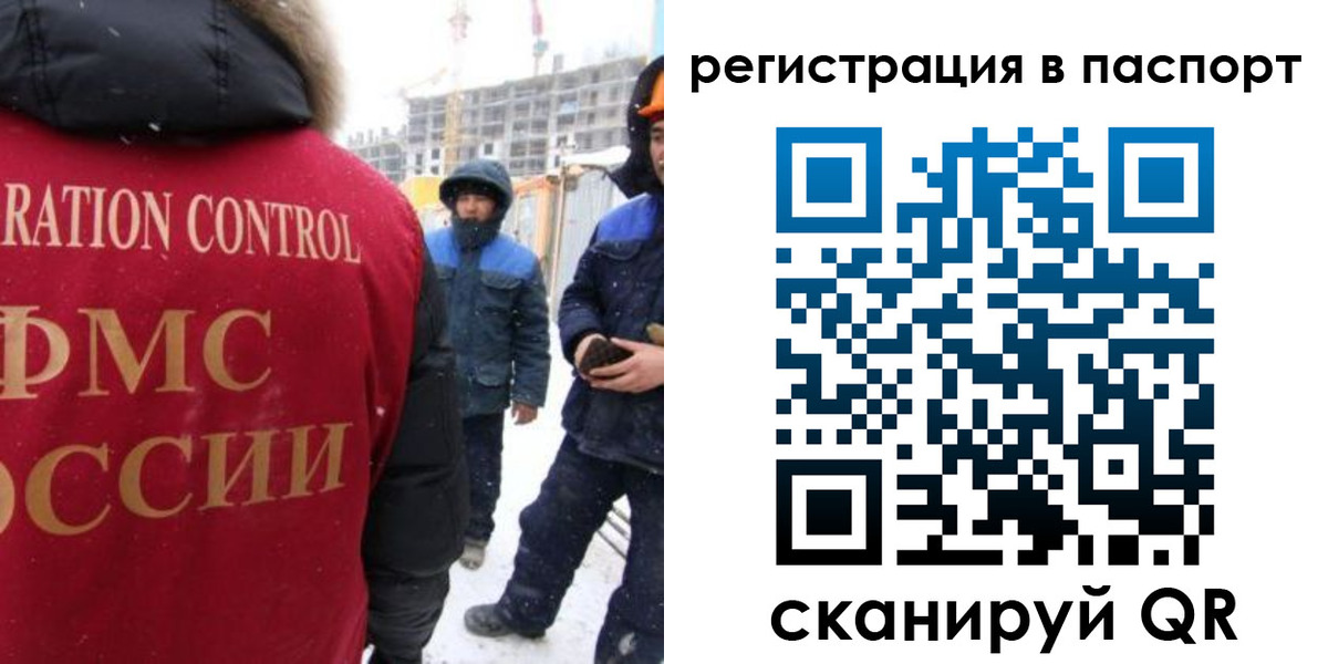 прописка для кредита в Балее