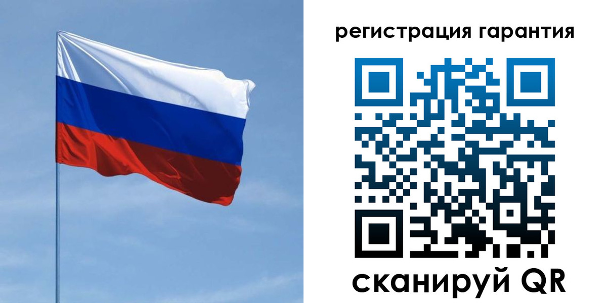 прописка регистрация в Балее