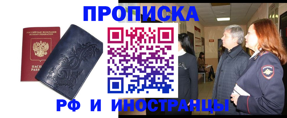 форма 3 в Балее