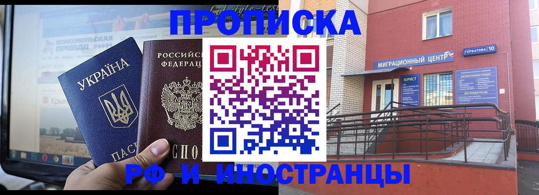 форма 3 в Балее